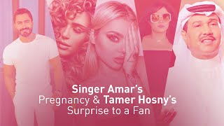 Singer Amar’s Pregnancy & Tamer Hosny’s Surprise to a Fan