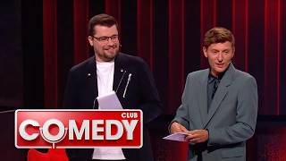 Download Lagu Comedy Club 17 сезон - ПОДКАТИЛ НА ПЛЯЖЕ, ЧТОБЫ...СПАСТИ ВСЕЛЕННУЮ - ДЕМИС И МАРИНА,ПРОЖАРКА ДЖИГАНА MP3 Download Lagu Comedy Club 17 сезон - ПОДКАТИЛ НА ПЛЯЖЕ, ЧТОБЫ...СПАСТИ ВСЕЛЕННУЮ - ДЕМИС И МАРИНА,ПРОЖАРКА ДЖИГАНА MP3