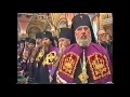 Канонизация Новопрославленных Святых Русской Православной Церкви 1988 г.
