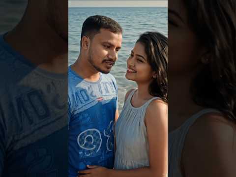 ❤️দুজনে❤️ কিছুটা সময় কাটালাম #youtubeshorts #viralshorts