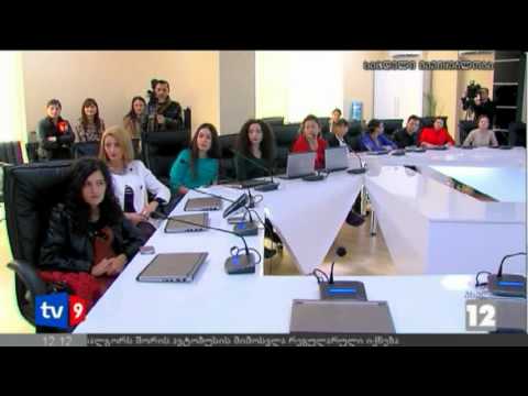 ახალი 12 | სამინისტროს აკადემია | 03.12.12