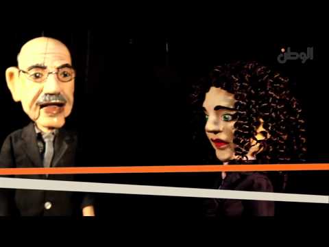 الوطن ماريونت المرشحون يوم الانتخابات