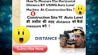 How to measure the distance on site by using AUTO LEVEL machine  at construction site?