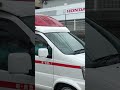 まだまだ現役で命を救うエルグランド救急車!!