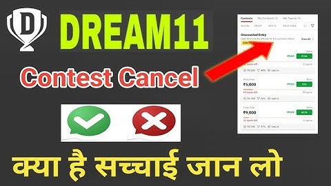 Dream11 | Contest Cancel Kase kare | How To Check Team Contest Cancel ? MSM