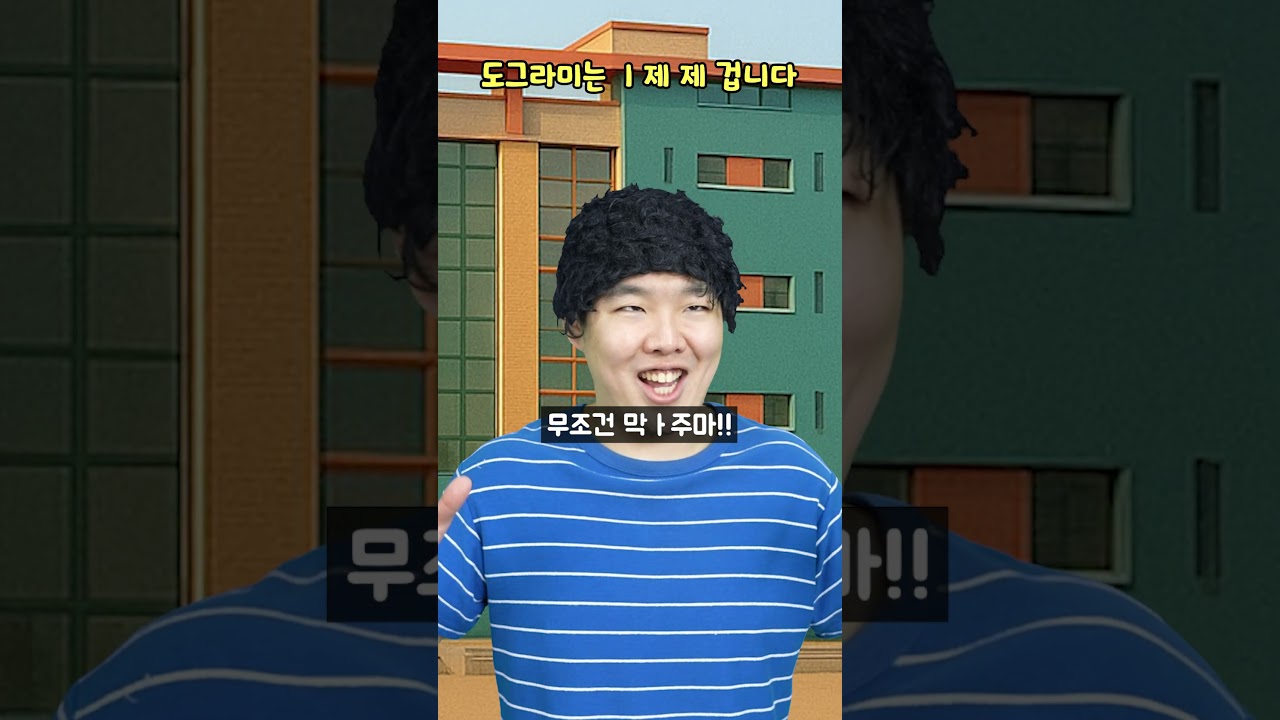 동그라미는 이제 제 겁니다