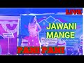 🔴 Live Stage Show Meri Jalti Jawani Mange Pani Pani