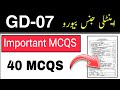 IB GD-07 paper 02 | Intelligence Bureau Gd BS 7 Test mcqs | English | GK | Islamic study |