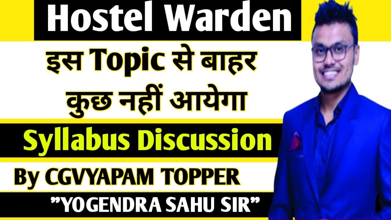 Hostel Warden Important Topics | Syllabus Discussion