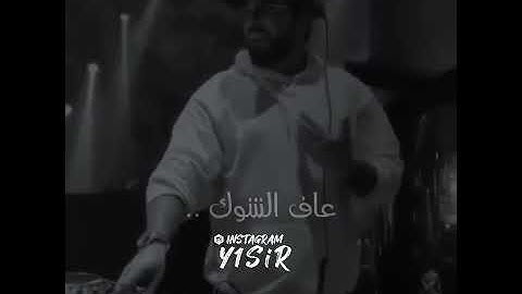 Thumbnail of Djaseel- ضحى بيه 💔😔