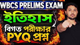 WBCS PRELIMS All History PYQs: Last 5 Years of Questions | HISTORY ALL PYQ