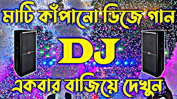 Furkan Soysal Babylon || TikTok Viral Song || Notun 2025 || Picnic Special || DJ Liton Official ||