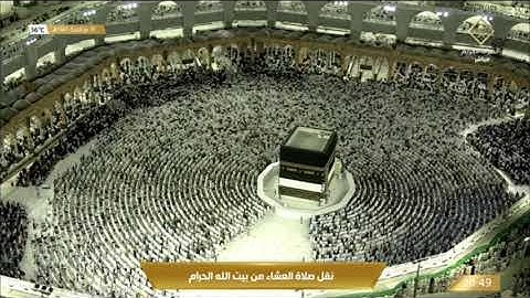 صلاة العشاء الاثنين 19-12-1443هـ ‏الشيخ بندر بليلة  - أواخر سورة الروم [54-آخرها]
