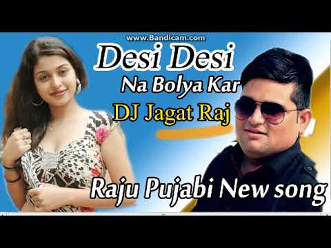 Desi desi na bolya kar chori re mp3 song download Desi desi na bolya kar chori re mp3 song download