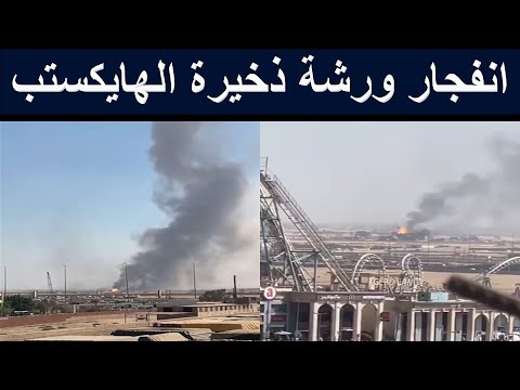 انفجار الهايكستب اليوم انفجار ورشة ذخيرة الهايكستب اليوم انفجار مصنع ذخيرة القاهرة الهايكستب