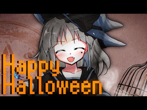 【東方改変PV】Happy Halloween【ハロウィン】