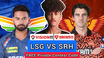 Vision 11 Private Contest Code Today | Vision 11 Free Contest Code | Vision 11 Contest Code Today