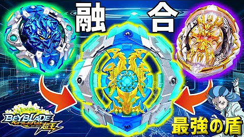 ベイブレードスタルケルスパーキングベイオリジナル