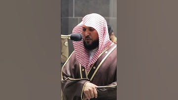 ماتيسر من سورة الأحزاب" تلاوة لفضيلة الشيخ .د. ماهر المعيقلي Maher Almaikulai من المسجد الحرم #قرآن