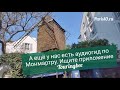 Монмартр. Тизер экскурсии для наших спонсоров