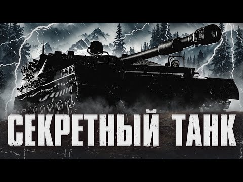 TRADE-IN МИР ТАНКОВ - КАК РАБОТАЕТ И ЧТО БРАТЬ? Kpz 07 RH #миртанков