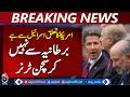 UK US Relations | Christian Turner Statement | Israel US Ties | Epstein Case Debate - Aaj News