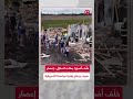 إعصار يصرب ولاية نبراسكا
