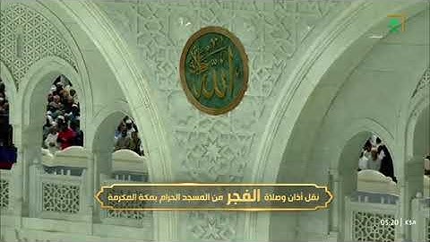 سكينة وطمأنينة! تلاوة شجيّة من سورة التوبة 38-51 للشيخ #بدر_التركي فجر الأربعاء 23 ربيع الآخر 1447هـ