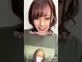 1言目で失望させる女 らむ子ちゃん
