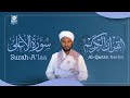 Surah Al A Laa Full Recitation Powerful Quran Tilawah By Dr Misbah Sani For Reflection Peace 
