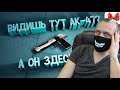 #29 CS: GO - Фокус с калашниковым  | Реакция Мармок