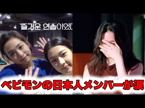 BABYMONSTER 日本人メンバー・ルカが自身の年齢に悩みがあることを告白