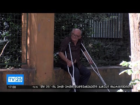 გარემოვაჭრეები კვლავ წერეთლის ქუჩაზე შეიკრიბნენ