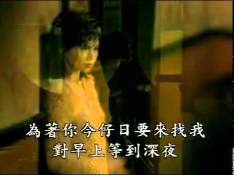 愛到才知痛--黃乙玲--KTV.flv