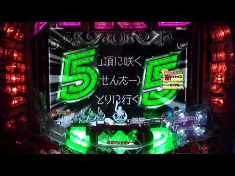 バラの儀式プレミア15 サブ液晶バンジー予告たぬ吉