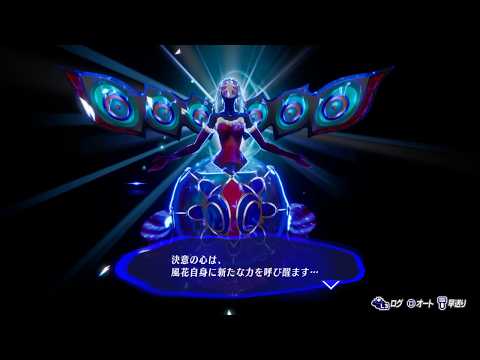 【ペルソナ3リロード/P3R】翼のカメラですべてを監視する #106 ※ネタバレ注意【Vtuber】
