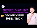 JEE Mains 2025 | Quadratic Eq Trick with Cyclic Summation of Coefficients | 30-60sec Trick 🔥