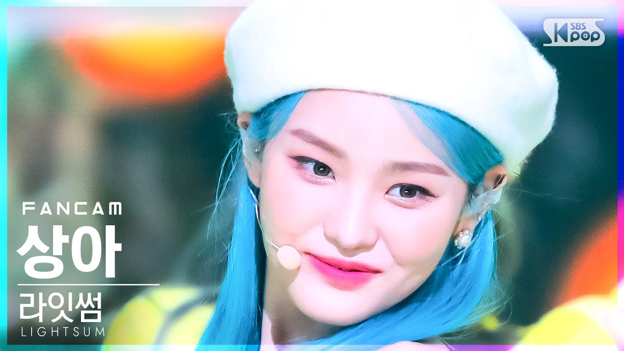 [안방1열 직캠4K] 라잇썸 상아 'VIVACE' (LIGHTSUM SANGAH FanCam)│@SBS Inkigayo_2021.11.21.のサムネイル
