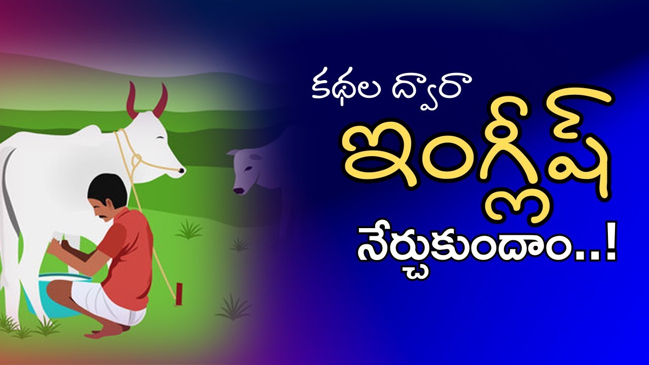 Learn English through a Story | English moral stories | moral stories in english | Sai Academy