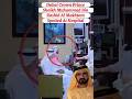 Dubai Royal Family|Dubai Ruler Sheikh Mohammed bin Rashid Al Maktoum#lifestyle in#dubai#viral#video