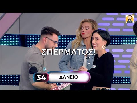 Ρουκ Ζουκ | Της είπε «τράπεζα» και είπε αυτό που φαντάζεστε