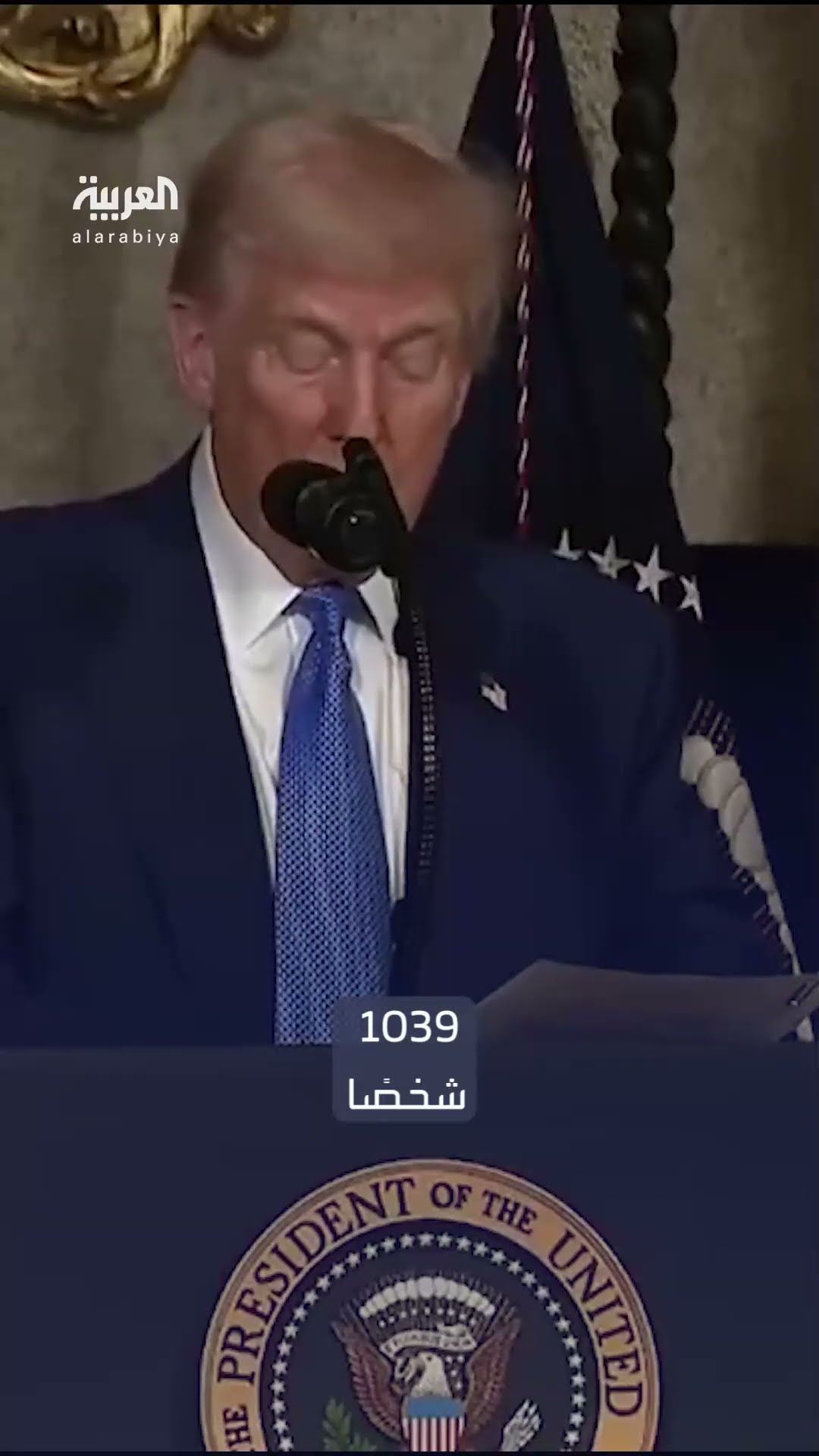 ترمب يكشف عن صرف أموال أميركية لأشخاص بأعمار غير حقيقية تحت بند الضمان الاجتماعي