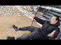 だっすーさんとグランピング　針尾ビーチウォーク　長崎県佐世保市