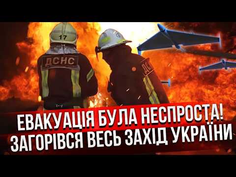 КАТАСТРОФА! СТАВСЯ ВИТІК АМІАКУ ПІСЛЯ УДАРУ РФ! Перші кадри ВИБУХУ НА ВОЛИНІ! Під Львовом МЕГАПОЖЕЖА