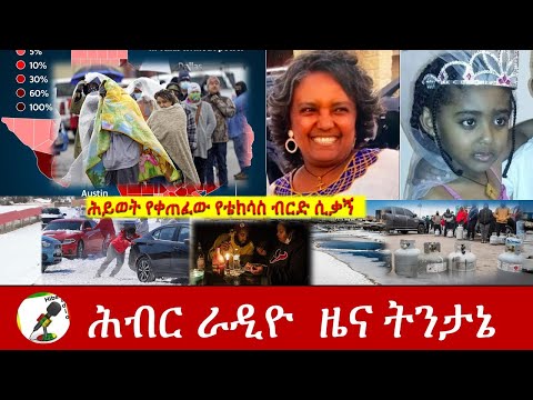 ቪዲዮ: የቴክሳስ ሴኔት ምን ያህል ጊዜ ይሰበሰባል?