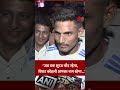 RCB की लगातार दूसरी IPL ट्रॉफी, जीत पर फैंस ने लगाए विराट कोहली के नाम के नारे।#viratkohli #rcb