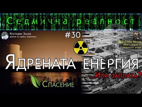 Видео: Третият райх е изобретил съвременните Олимпийски игри