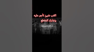 #تلاوة_هادئة #اكسبلور #تلاوة_خاشعة #قران_كريم #استغفر_الله #راحة_نفسية #القارئ_عبدالعزيز_سحيم
