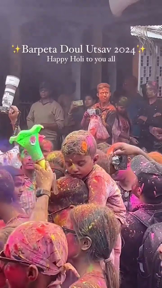 assamese holi geet barpeta