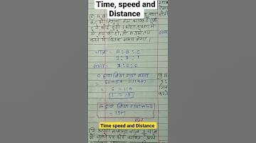 Time, speed and Distance Question//चाल समय और दूरी//ssc cgl math//#shorts #ssccgl #ssccgl2022